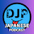 Daily Japanese Podcast