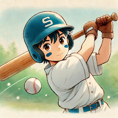 ストライクゾーン