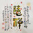 @자선-h9l