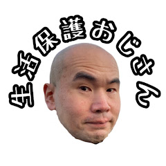 生活保護おじさんアイコン画像