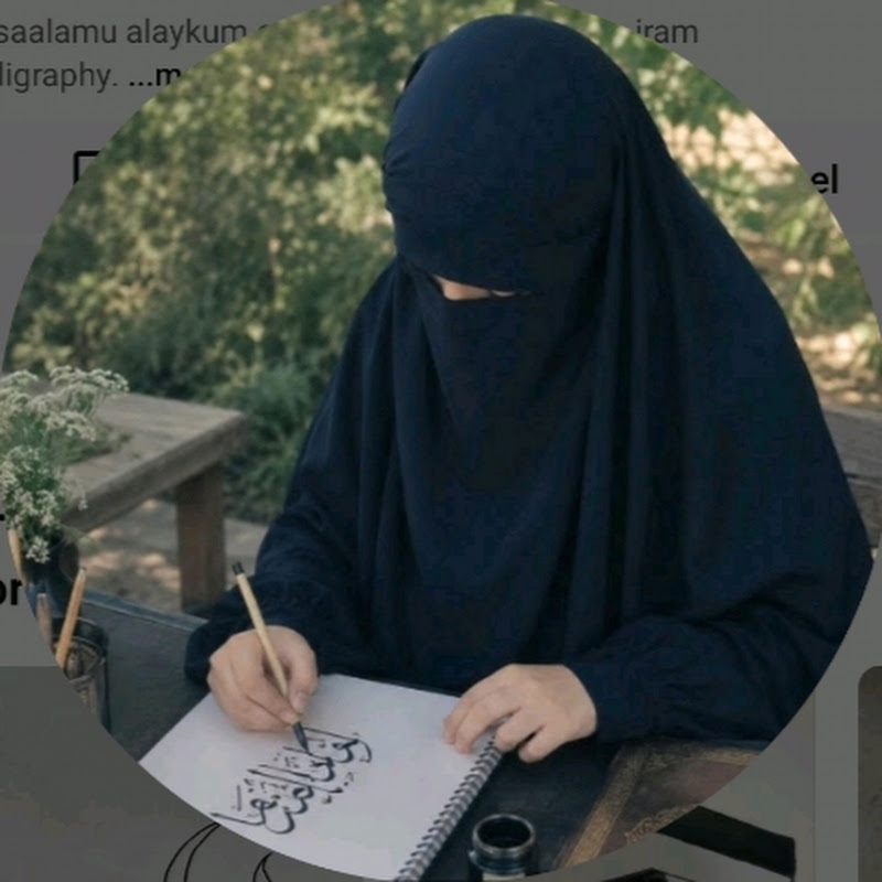 iram calligraphy 