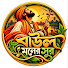 fu3qDYnEw3M-channel-avatar-Baul Moner Sur