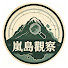 OqhPfQzSUqk-channel-avatar-嵐島觀察