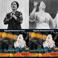 اغانى الطرب