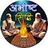 0l5M7aCK6eE-channel-avatar-Abhisht Siddhi