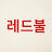 @레드불-z7q