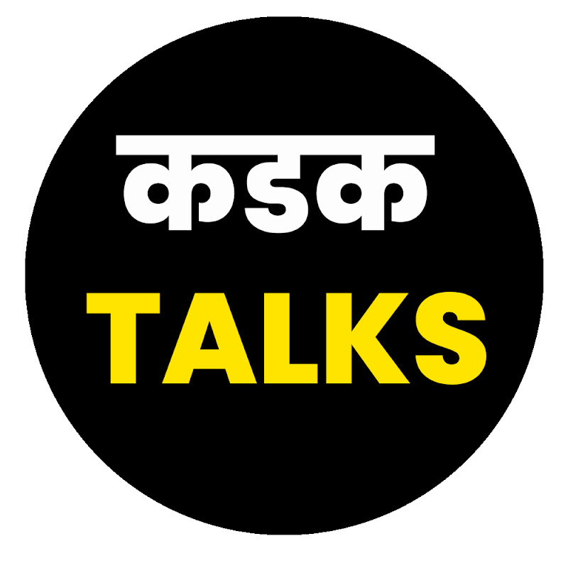 कडक Talks