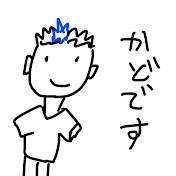 かど