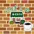 Kzz5rDpS2l8-channel-avatar-2chまとめカフェ