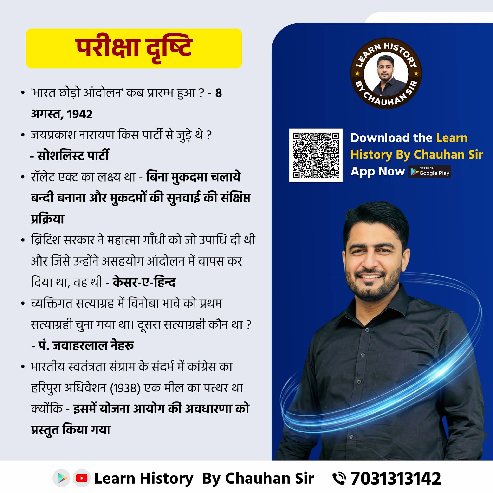 Post from Learn History By Chauhan Sir