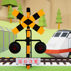 Fumikiri Animation 3D