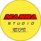 MANNA STUDIO BANGLA