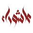 ok2-_FtHS4Q-channel-avatar-The Ashura Project