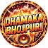 1IncthSveVw-channel-avatar-Dhamaka Bhojpuri