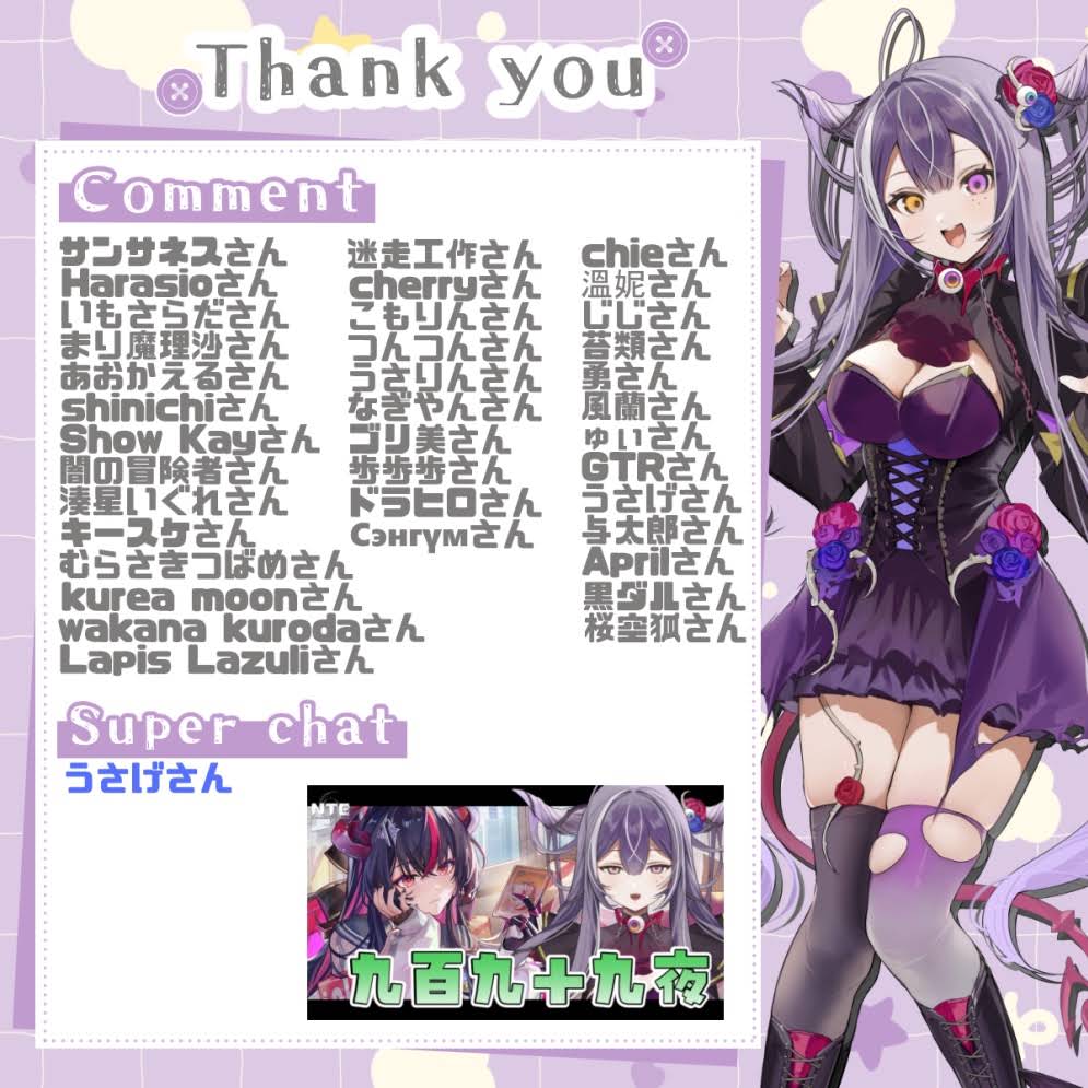 Post from 蝕夢 夜薇 ／Yami Channel - YouTube