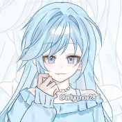 敖星月 • 𝐀erlya . ! 