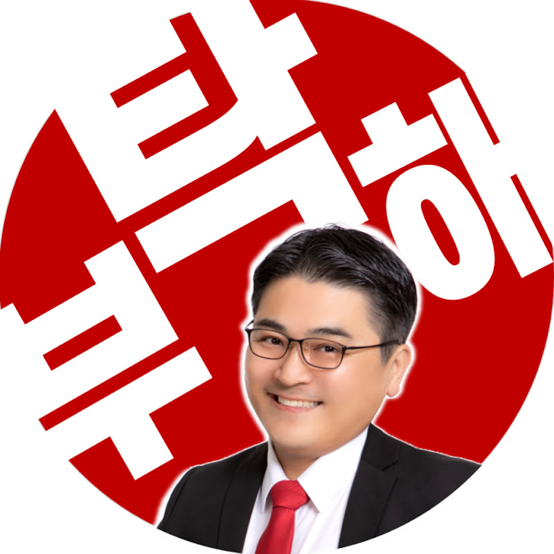 부동산을 부탁해