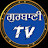 Gurbani TV