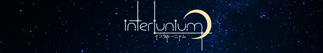 Interlunium Avatar canale YouTube 
