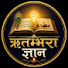 Vb6PpMDn_TY-channel-avatar-ऋतंभरा ज्ञान