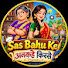 cxdb5TcCqHU-channel-avatar-Sas Bahu Ke अनकहे किस्से