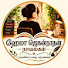 cfbZC4Zz7Nc-channel-avatar-HEMA JAGANNATHAN NOVELS - Tamil Stories
