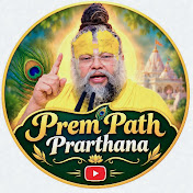 Prem Path Prarthana