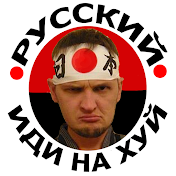 pan Gaijin