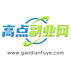 高点副业网アイコン画像