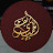 نايف الحميدي Naif Alhumaidi
