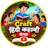 lq5QOL2OEgY-channel-avatar-craft story hindi 