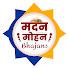 qg8czATgbsM-channel-avatar-Madan Mohan Bhajans
