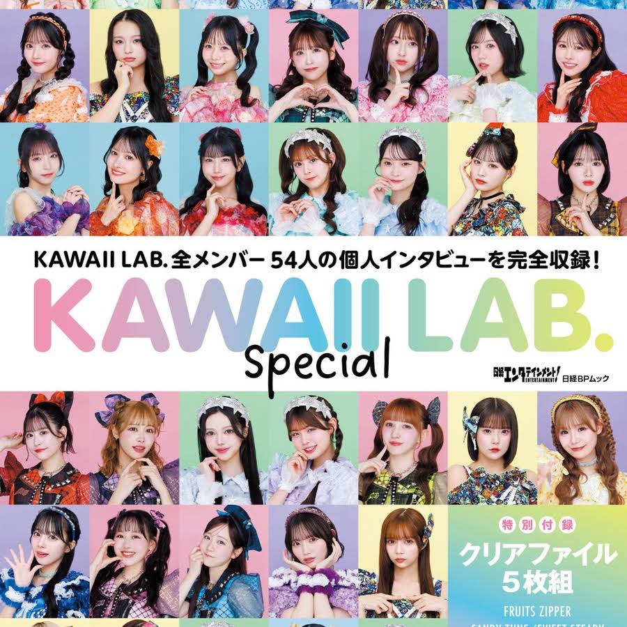Post from KAWAII LAB. - YouTube