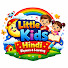 Eu-MH5PaeL8-channel-avatar-Little Kids Hindi 🌟