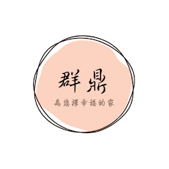 永慶~林口中山幸福Houseアイコン画像