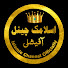 QTOtDdu4P3M-channel-avatar-@Islamic channel officially