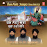 ynvCBU17F4Q-channel-avatar-Bhai Surinder Pal Singh Ji (Raipur Wale) - Topic