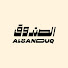 k_pYGZ3cPec-channel-avatar-Alsanduq