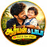 cSkUJoJeOTE-channel-avatar-ஆர்யன் & டாடா (Aaryan & Dada)