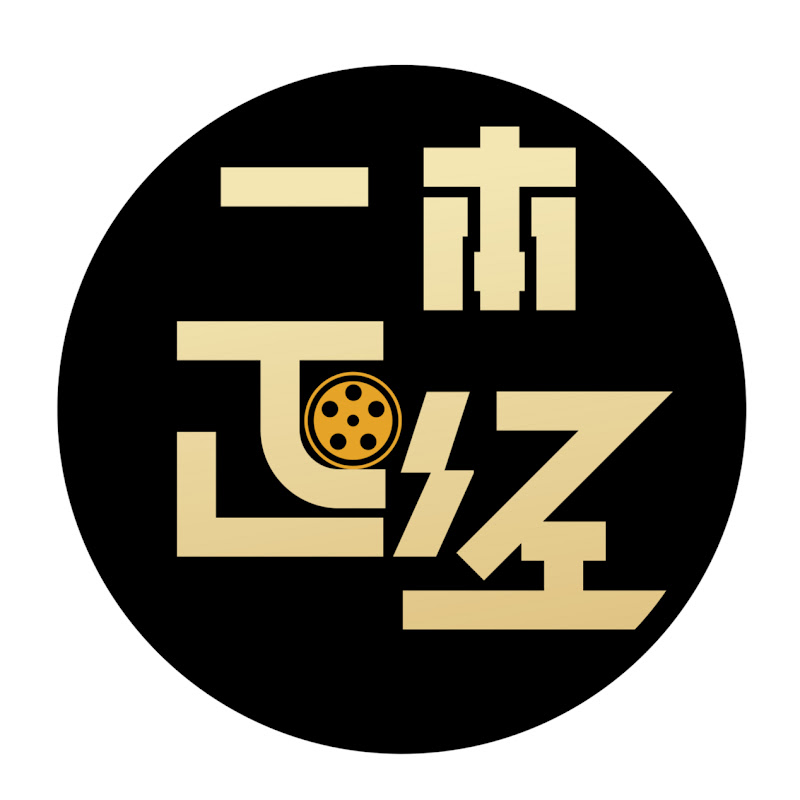 一本电影 Logo