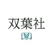双葉社プロモ映像【公式】