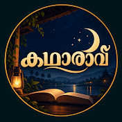KadhaRaavu