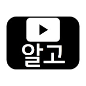 알고포스