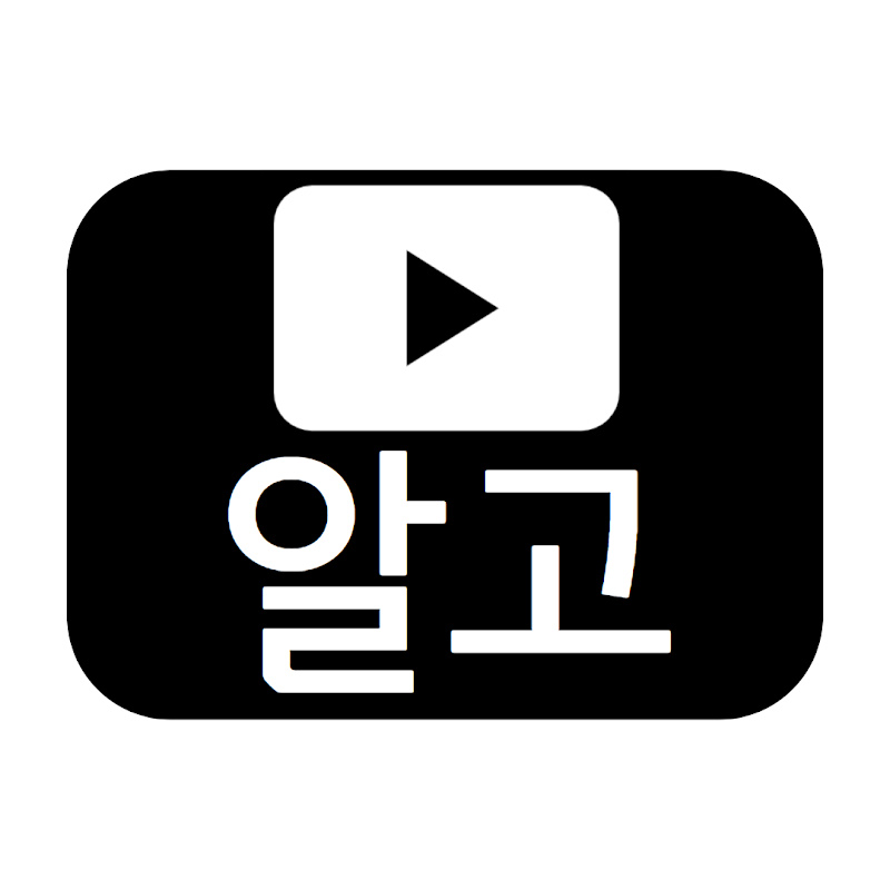 알고포스
