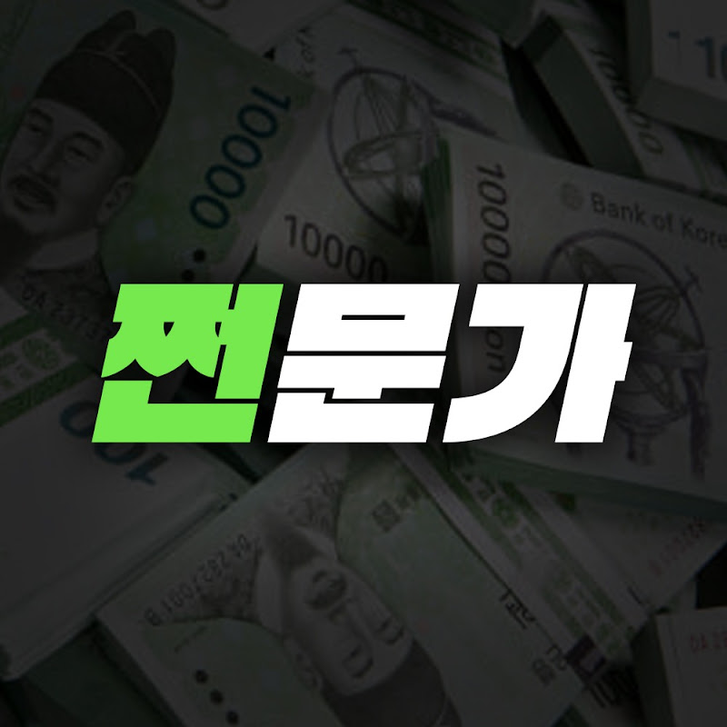 쩐문가 Logo