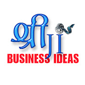 Shreeji Business Ideas