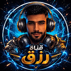 rize9 channel-قناة رزق