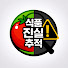 yGeoE4-A-z8-channel-avatar-식품 진실 추적