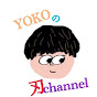 YOKOの刃channel【フィギュアバラエティー】