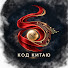 BYHBCYSzOXM-channel-avatar-КОД КИТАЮ